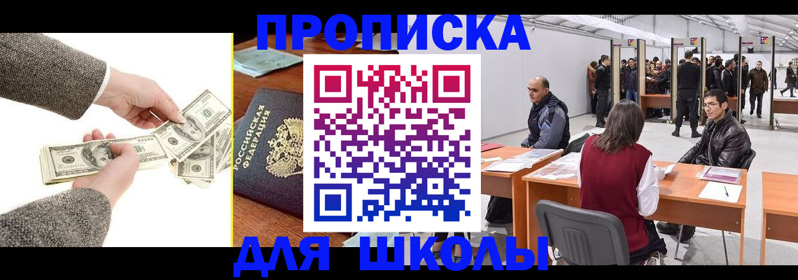 форма 3 в Белебее